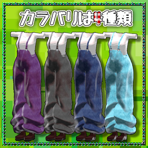 でっけ〜サロペット 缩略图 3