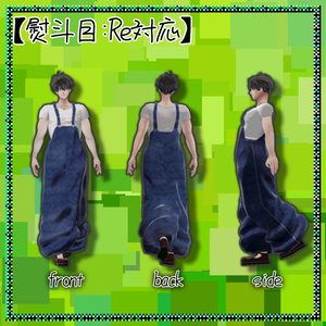 でっけ〜サロペット 缩略图 16
