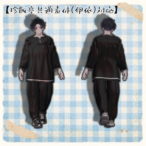 だらっとスウェット 缩略图 19
