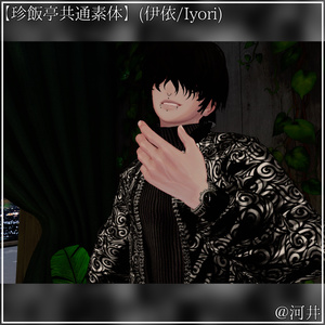 Low tone off 缩略图 29