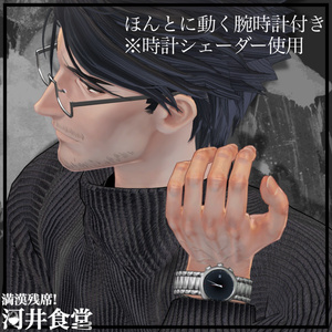 Low tone off 缩略图 3