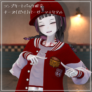 バーガースタイル 缩略图 6