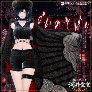 【対応アバター追加】ヨイノトバリ