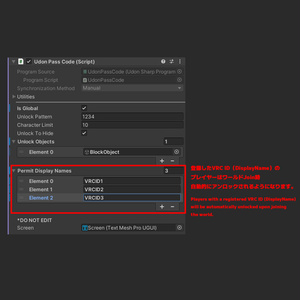 [VRChat] Udon PassCode - "Object Activation Control with Password" 缩略图 6