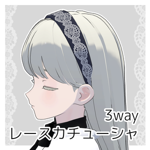 3way レースカチューシャ【4アバター対応】