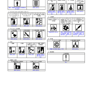Cygnet&Mir ぬいぐるみ 缩略图 10