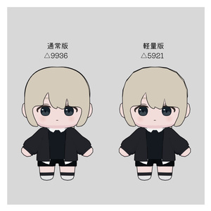Cygnet&Mir ぬいぐるみ 缩略图 6