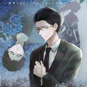 TRPGリプレイ小説「Stellar duel Side:Blue rose」
