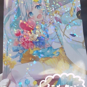 【限定】誕生日記念2023 クリアファイル 