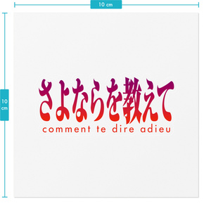 メイドさんベスト 復刻盤 - レレレレコード - BOOTH