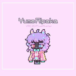 【VRCアバター】 Yumekawa Alpaka