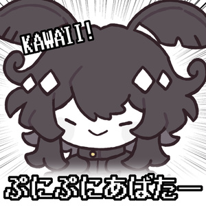 A十ラｒ)=アSDイラスト_ #ぷにぷにあばたー