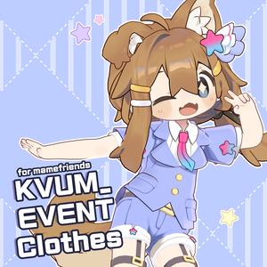 KVUM_EVENT Clothes .for Mamefriends