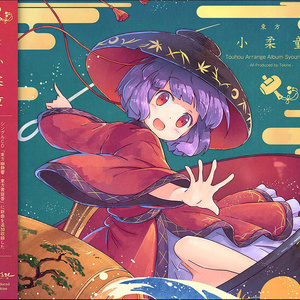 東方project 東方幽靜響 舞風 (MAIKAZE) 東方幽靜響 - 舞風-Maikaze - BOOTH