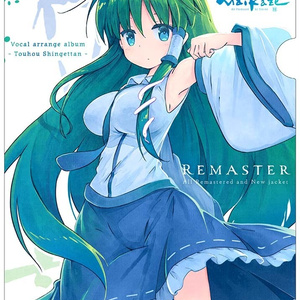 東方 Project 同人 音楽 CD MAIKAZE 舞風 まとめ売り 東方 Project 同人 音楽 CD MAIKAZE 舞風 まとめ売り - メルカリ