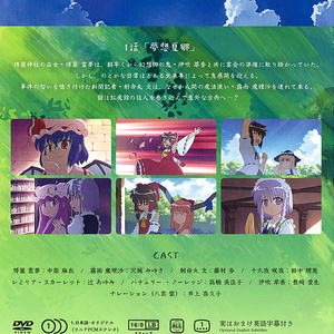 再・再販】 【再販分発送完了次第発送開始】幻想万華鏡１８話入全話Blu-rayBOX３ - 満福神社 - BOOTH