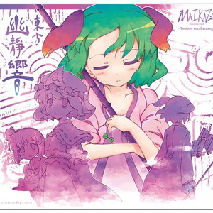 幻想遊戯演奏会2024 CD音源版（44.1kHz 16bit） - まらしぃ - BOOTH
