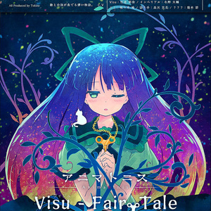 ★「アニマトニス - Animahtnis」アルバム２枚セット 