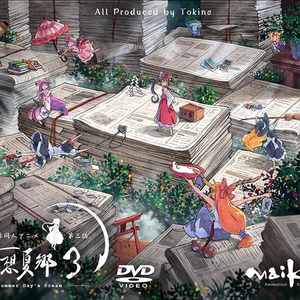 New Era - The Retake Collection - - DAMILA - BOOTH