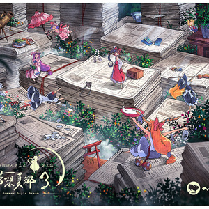 東方夢想夏郷 4 新 ED テーマソング「鏡憑し」& サウンド