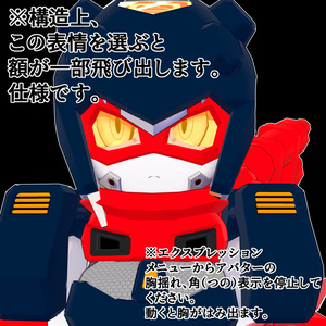 【 鬼操転鎧対応】シノビノアーマー 缩略图 5