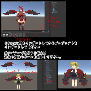 キツネガントレット　サイバーお狐ニンジャ＋他アバター汎用 缩略图 3
