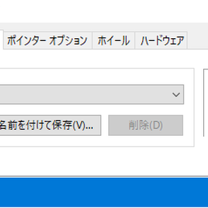 【無料】天塚ぬんマウスカーソルver0.1