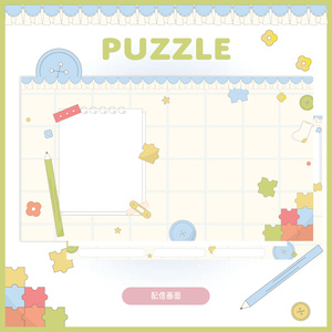 【 素材 】Puzzle - 配信セット