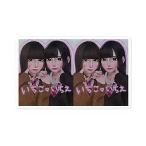 凸守たかね バースデイチェキ - たかねっとわーく - BOOTH