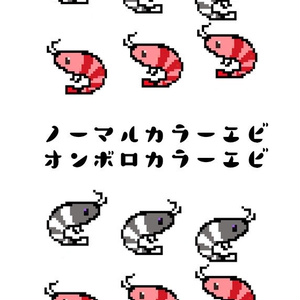 まるころ飯店 Booth