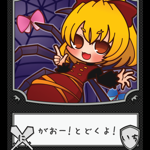 【MTG】蜘蛛トークン