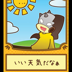 【MTG】昼・夜トークン