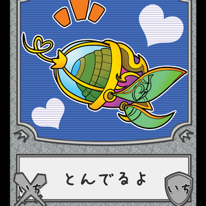 【MTG】飛行機械トークン