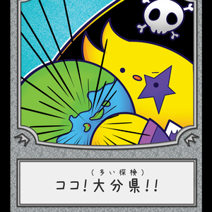 【MTG】地図トークン