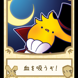 【MTG】吸血鬼トークン