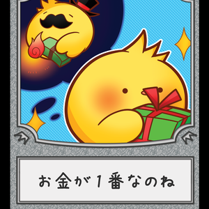 【MTG】宝物トークン/鳥トークン