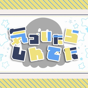 CoC【気づいたらしんでた】
