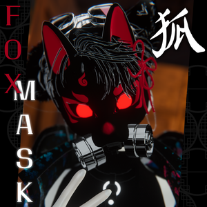 [Grus] Fox mask / キツネのマスク