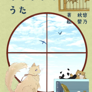 시작 노래