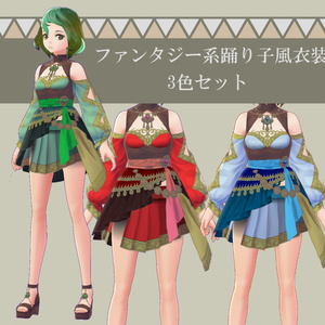 【Vroid用】ファンタジー系踊り子風衣装
