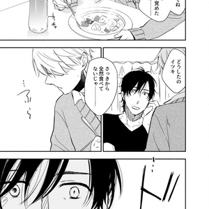 ［サイン本］多分これから愛の日々／池森あゆ 多分これから愛の日々(上) (arca comics) | 池森あゆ |本 | 通販