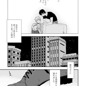 多分これから愛の日々(上) (arca comics) | 池森あゆ |本 | 通販