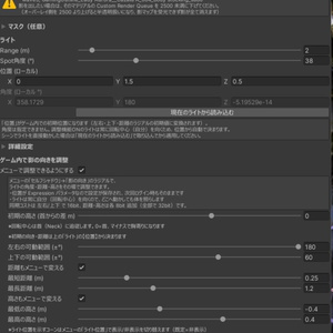 【VRChat】 Avatar Self Shadow ｜軽いセルフシャドウギミック 缩略图 4