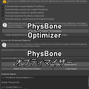 1LoafofBread's PhysBone Optimizer v2.0