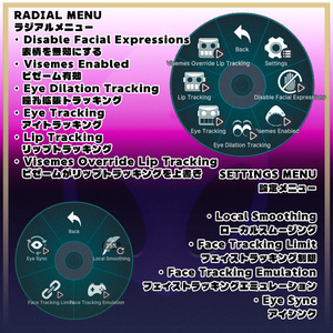 リコリネ Ricorine Face Tracking Addon | 顔追跡アドオン 缩略图 2