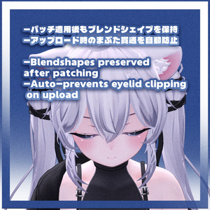 しお Sio Face Tracking Addon | 顔追跡アドオン 🔥SALE🔥 缩略图 4