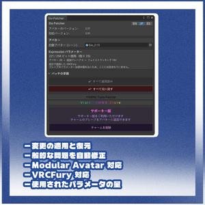 しお Sio Face Tracking Addon | 顔追跡アドオン 🔥SALE🔥 缩略图 7
