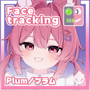 プラム Plum Face Tracking Addon | 顔追跡アドオン