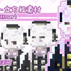 ドット立ち絵(小夜/SAYO)