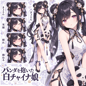 【立ち絵素材350】パンダを抱いた白チャイナ娘